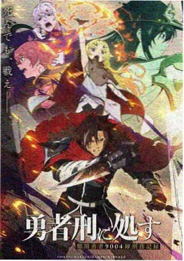 四虎在线观看视频 星屑编年 科幻机甲动漫番剧
