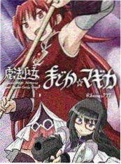 四虎在线观看视频 墨色江湖 武侠漫画改编剧